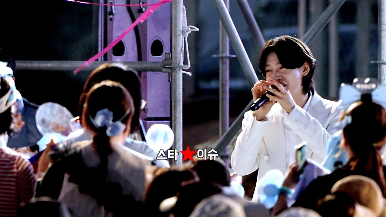 김용빈 음향 조작 및 편집 없는 고화질 고음향 현대차 노동조합 창립 풀영상 #김용빈 #미스터트롯3 #애인 #앉으나서나당신생각 #사랑은어떻게생겼을까 #금수저 #어제도너였고오늘도너여서
