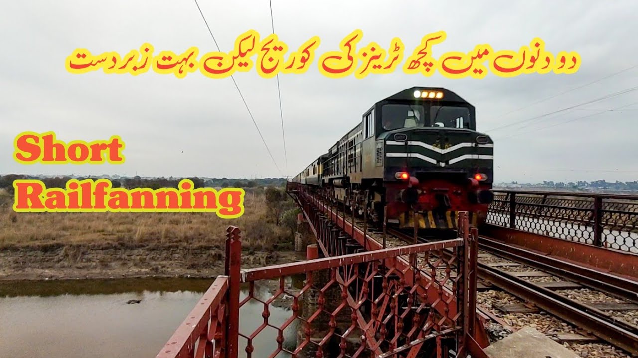 Two Days Short Trains Spotting From Different Location Pakistan Railways