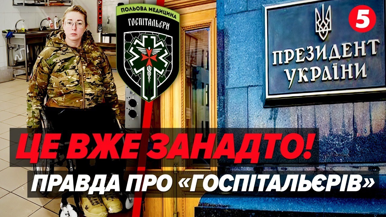 ‼️Подивіться як ВОНА ЖИВЕ! АТАКА на Зінкевич - ПРОБИВАЄ ДНО. Хто і чому КОШМАРИТЬ 
