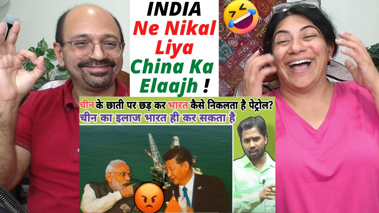 चीन के छाती पर छड़ कर भारत कैसे निकलता है पेट्रोल? || चीन का इलाज भारत ही कर सकता है ! 😱🤣