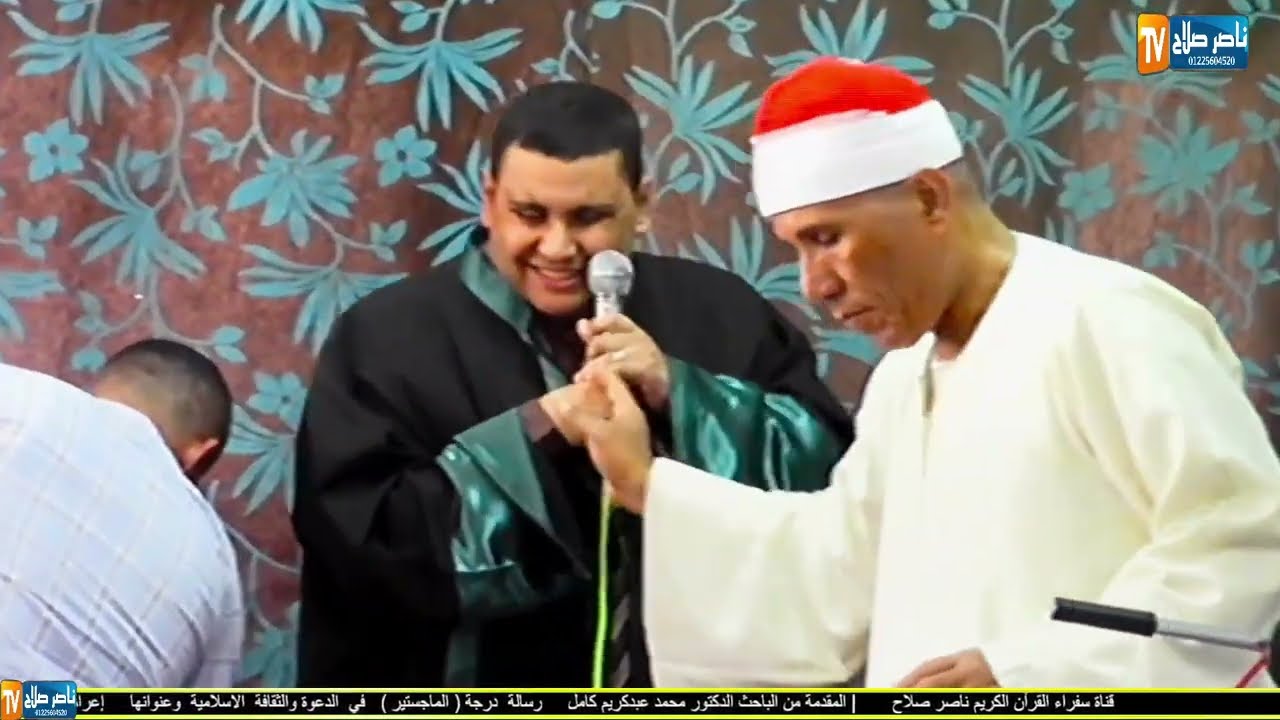 الفديو كاملا  _ مناقشة رسالة الماجستير للدكتور محمد عبدالكريم كلية اصول الدين   الزقازيق  30 5 2022