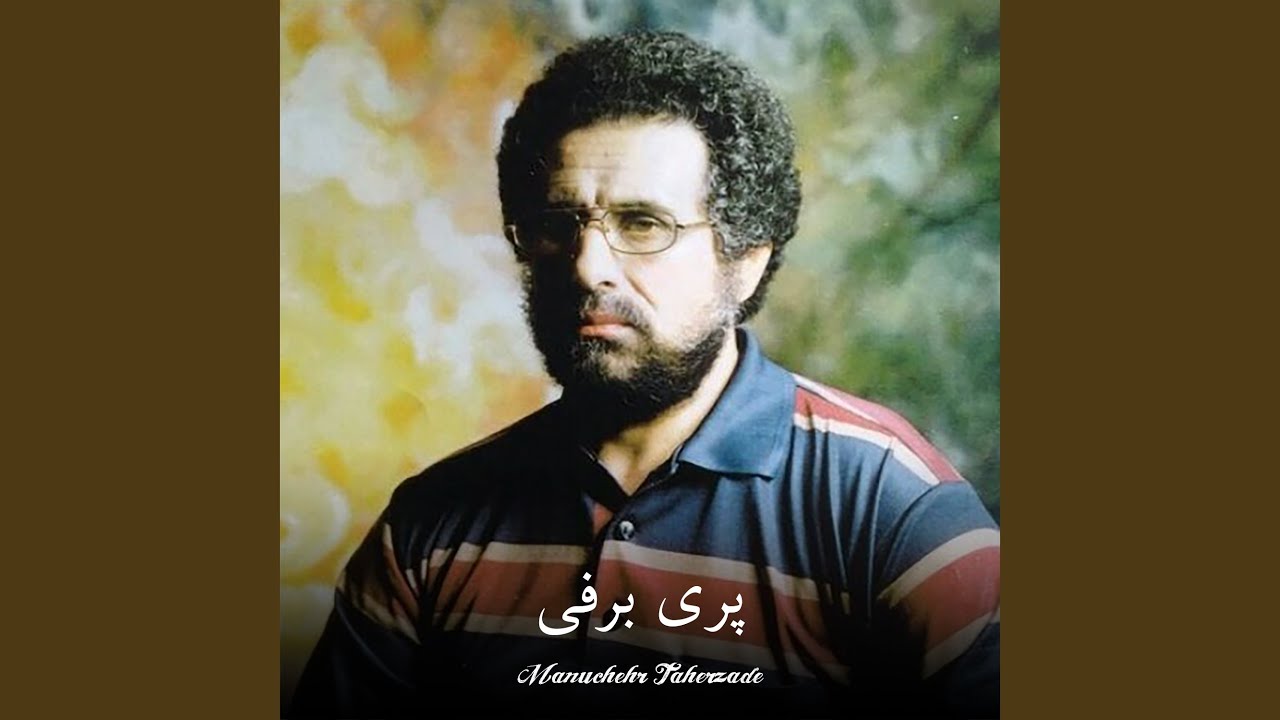 پری برفی