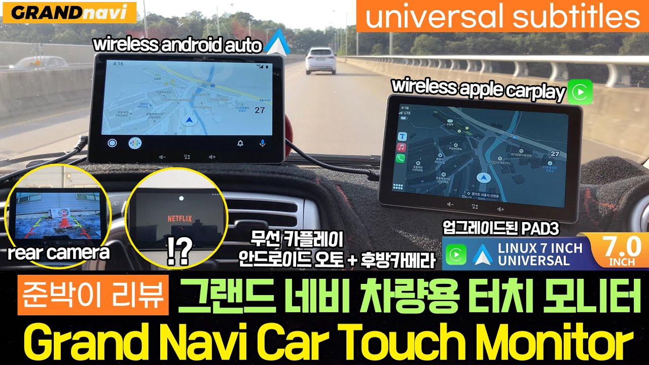 Grand navi Автомобильный сенсорный монитор / беспроводной Apple carplay / беспроводной android auto