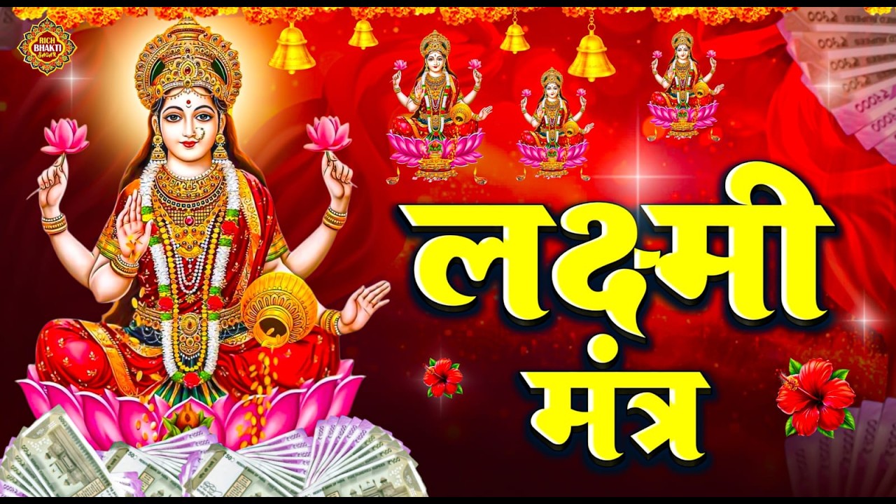 Famous Powerful Gayatri Mantra 108 Times | Om Bhur Bhuva Swaha | गायत्री मंत्र | ओम भूर भुवा स्वाहा