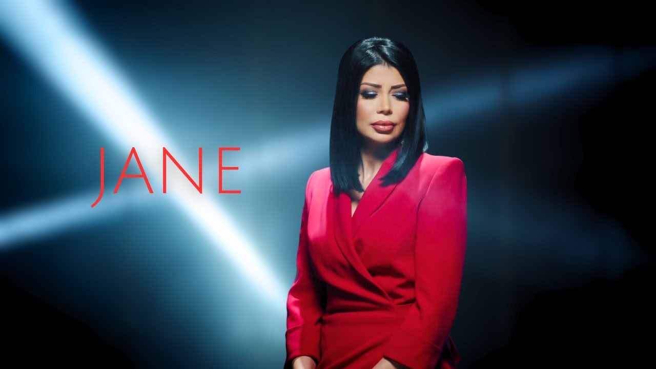 Jane - Qugd E Sirts (Official Music Video)