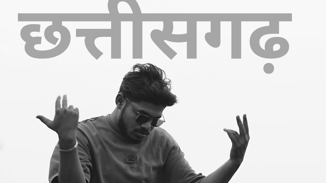 MOR CHHATTISGARH - MEGA || PROD BY AUDIO LAB