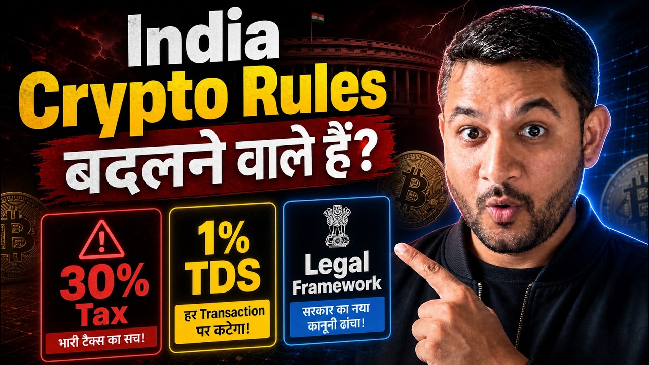 🚨 India Crypto Rules बदलने वाले हैं? |  Parliament Meets Binance & WazirX