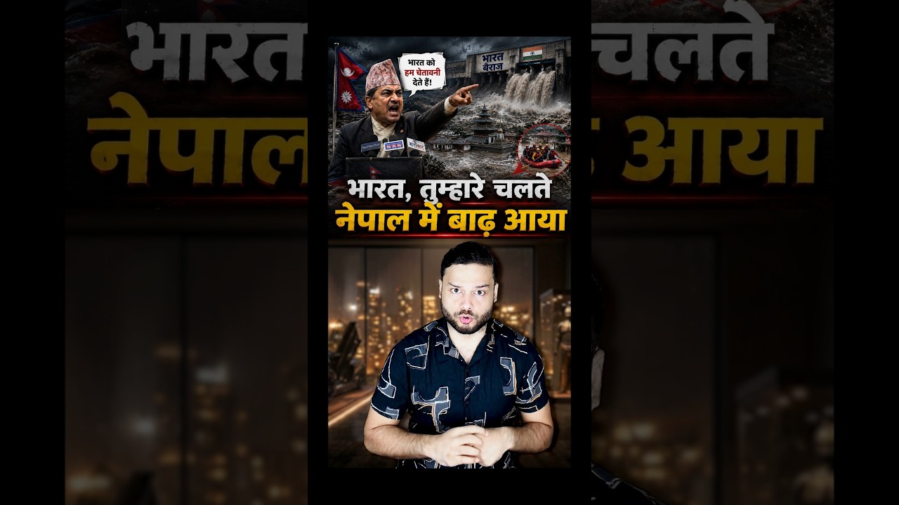 Guys.. Nepal Now 'BLAMES' India For Flash Floods #shorts