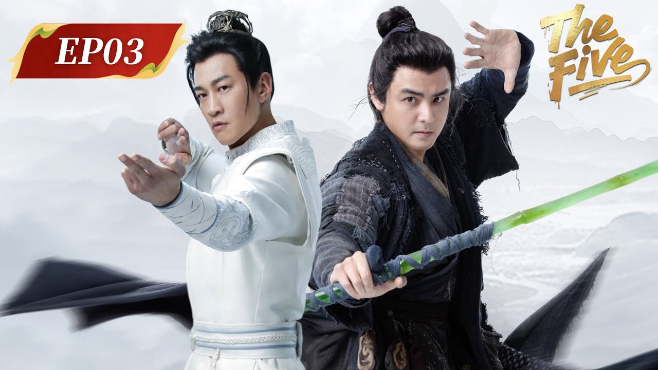 ENG SUB | The Five | EP03 | 华山论剑之五绝争锋 | #ZhouYiwei #GaoWeiguang #PeterHo #MingDow #YuXiaowei