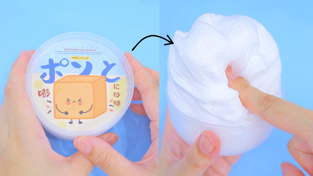【ASMR】どんどん膨らむポンポンスライム Fluffy Slime 【音フェチ】