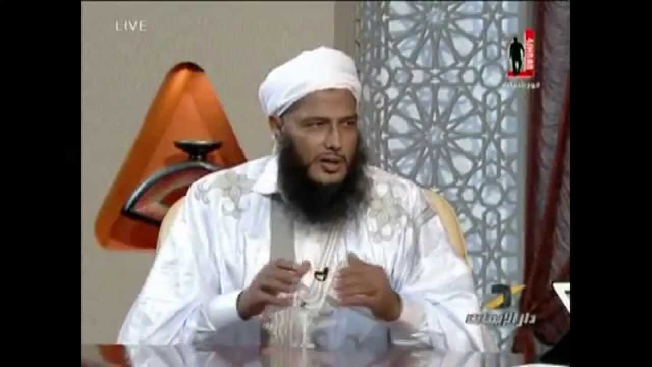 المرأة خلقت من ضلع أعوج - العلامة محمد الددو - مفاهيم 3