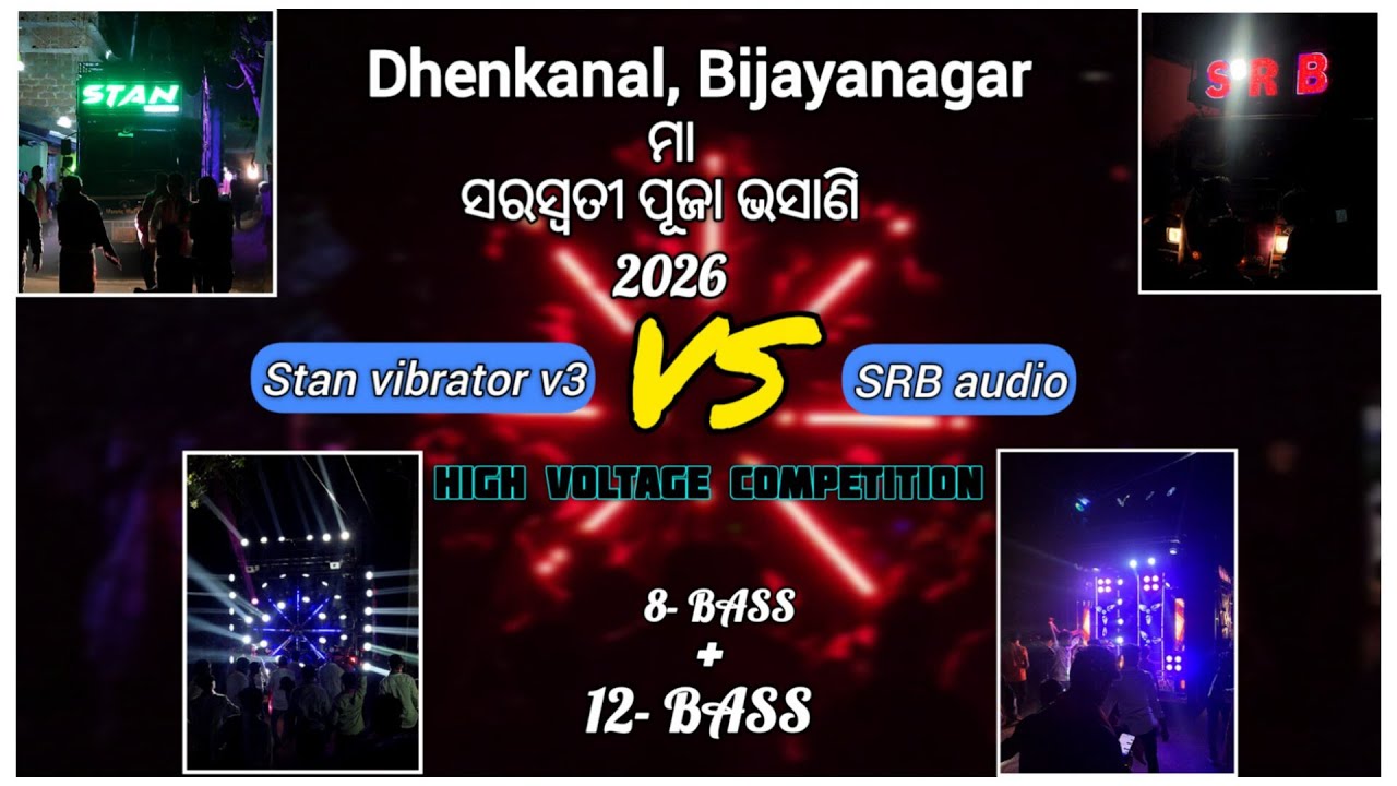 Dj Stan Vibrator V3💥 SRB Audio💥 full set up/ High voltage competition in dhenkanal, bijayanagar 2026