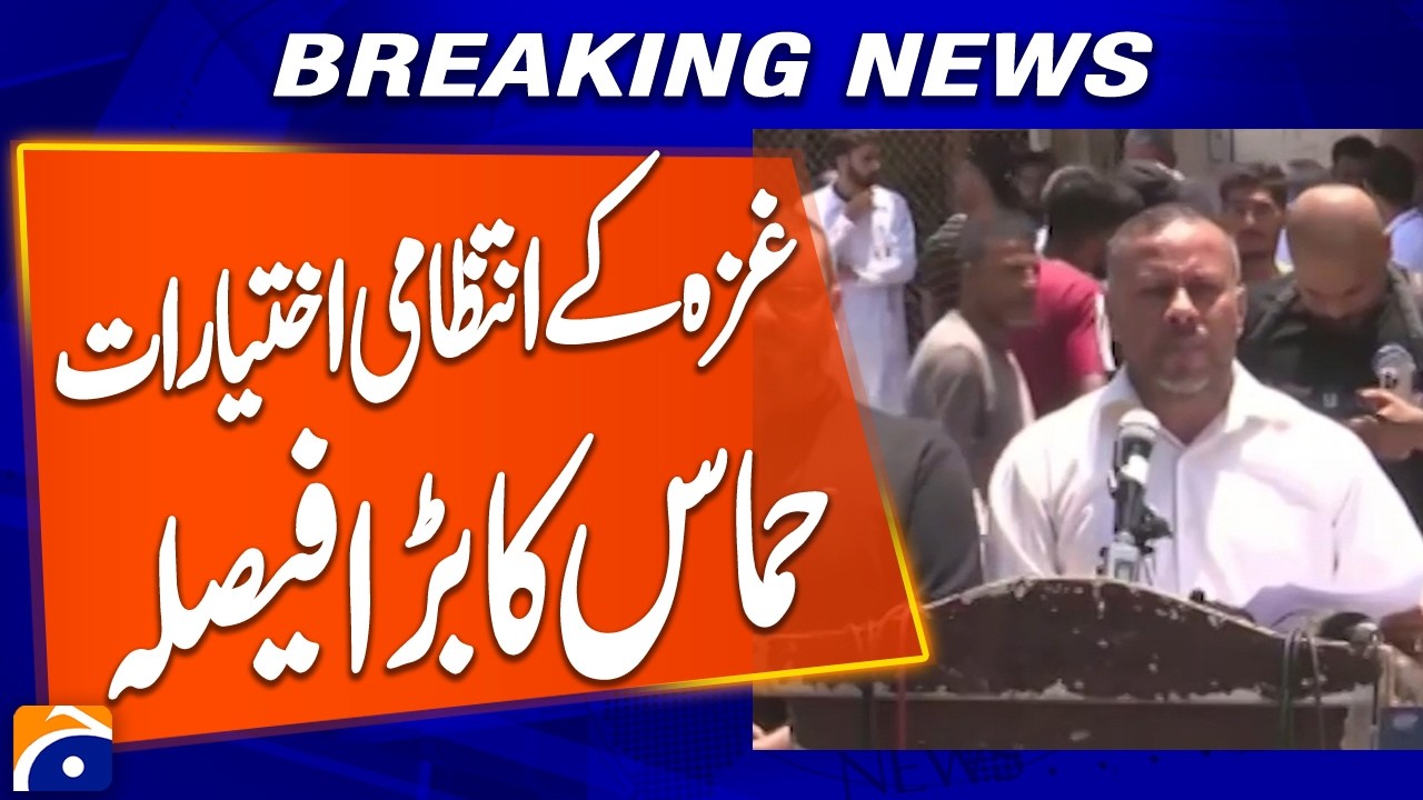 &ldquo;Big Decision by H*m*s on Gaza&rsquo;s Administrative Control&rdquo; | Breaking News | Geo News