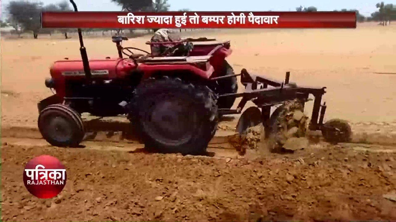 top news in patrika tv