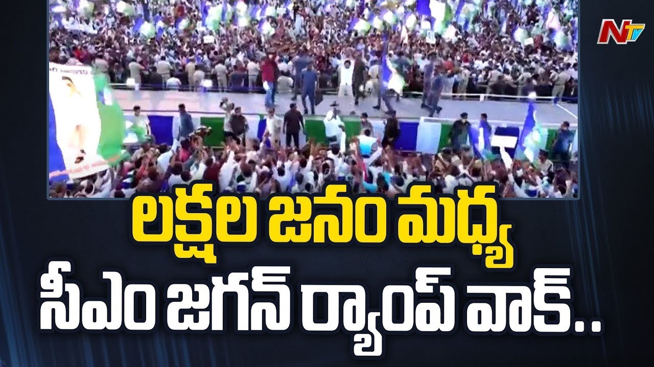CM YS Jagan Ramp Walk Visuals @ Piduguralla Public Meeting | Memantha Siddham | Ntv