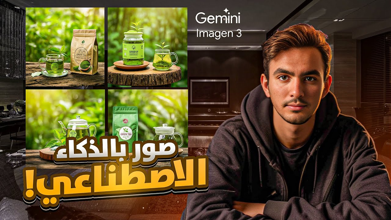 تشغيل الذكاء الاصطناعي من جوجل وحل مشكله غير متوفر في بلدك image fx