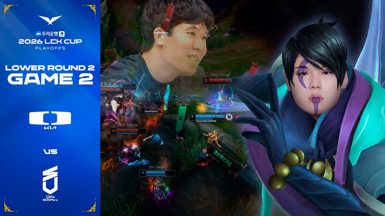 금재 너 롤 잘해? | DK vs DNS 게임 2 하이라이트 | 2026 LCK CUP 플레이오프