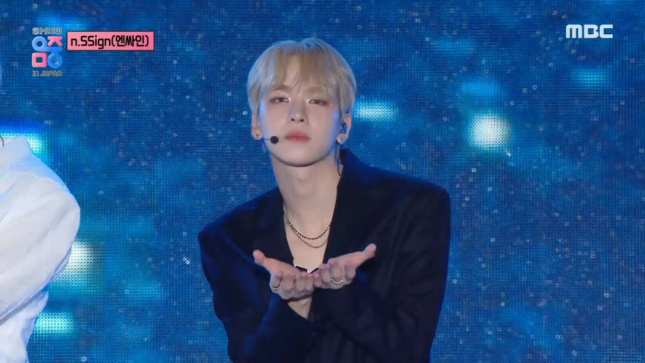 n.SSign (엔싸인) - Nectar + MAESTRO | Show! MusicCore | MBC240717방송