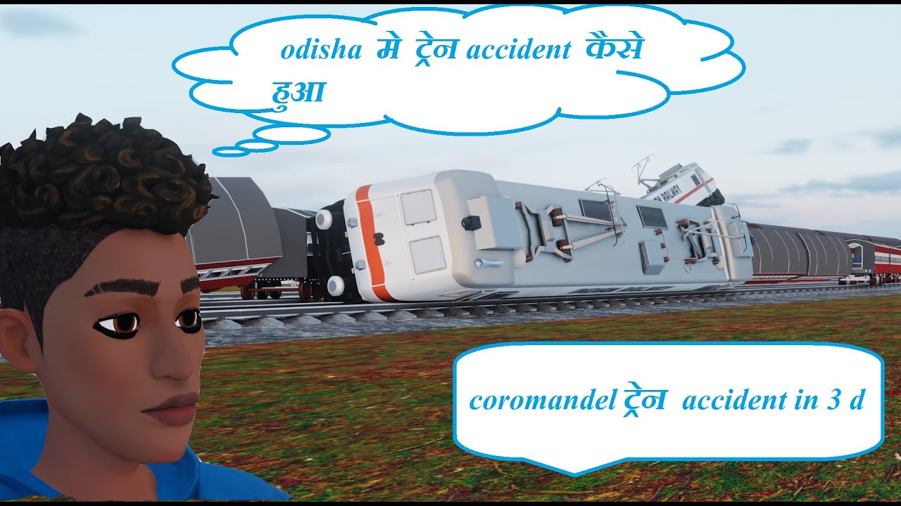 Odisha train accident|| 3d animation || train accident in Odisha||