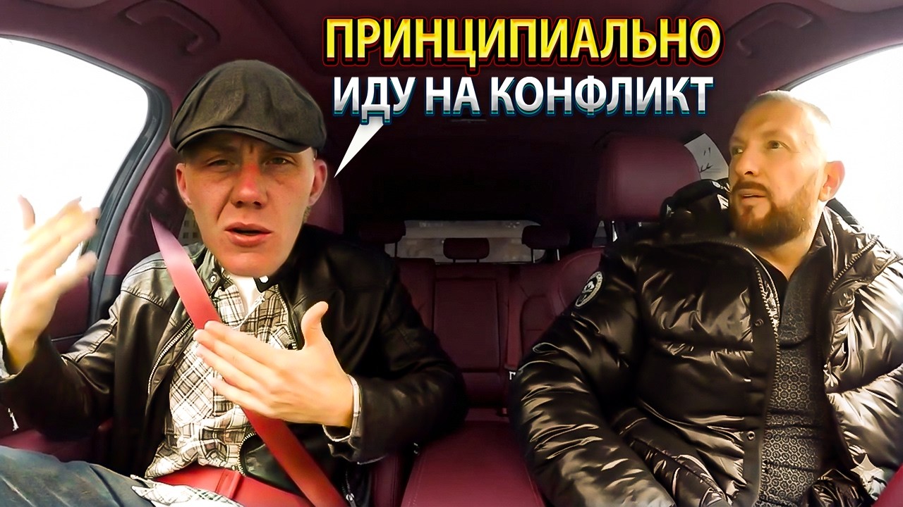🚖🧠 Развод не удался! Пассажир хотел бесплатно — таксист переиграл