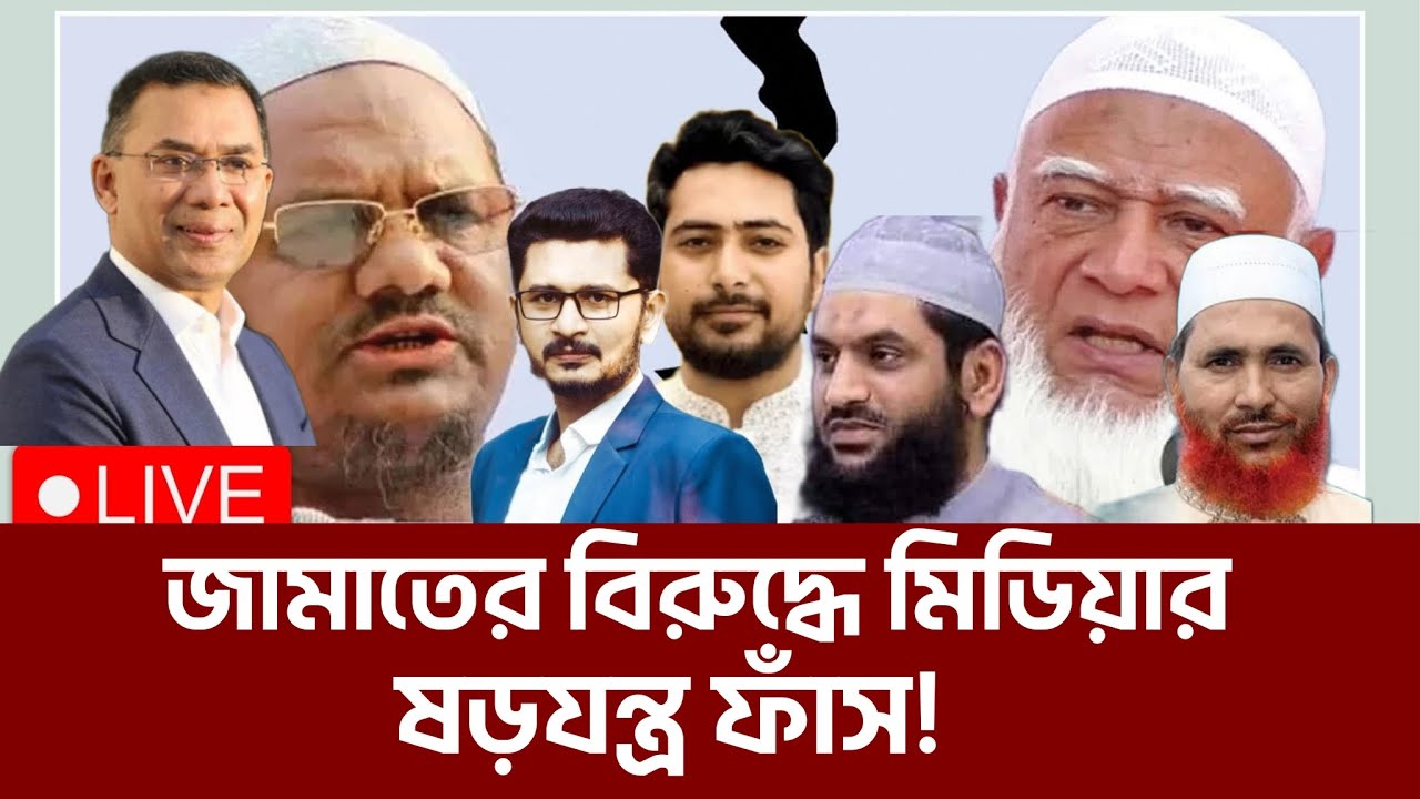 জামাতের বিরুদ্ধে মিডিয়া ষড়যন্ত্র ফাঁস! ঠাকুরগায়ে কি ঘটলো? BD Election 2026 I Masum Mahbub