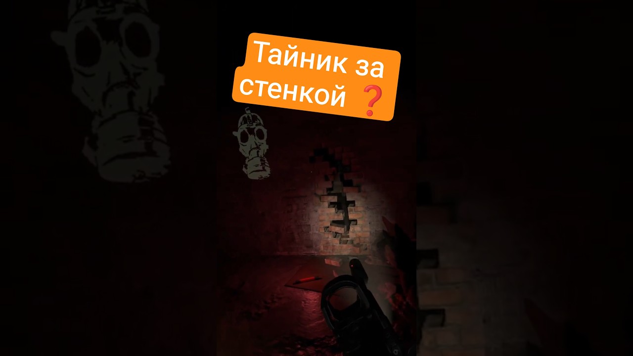 Тайник за стенкой ❓#convrgence #vr #game #shooter #letsplay