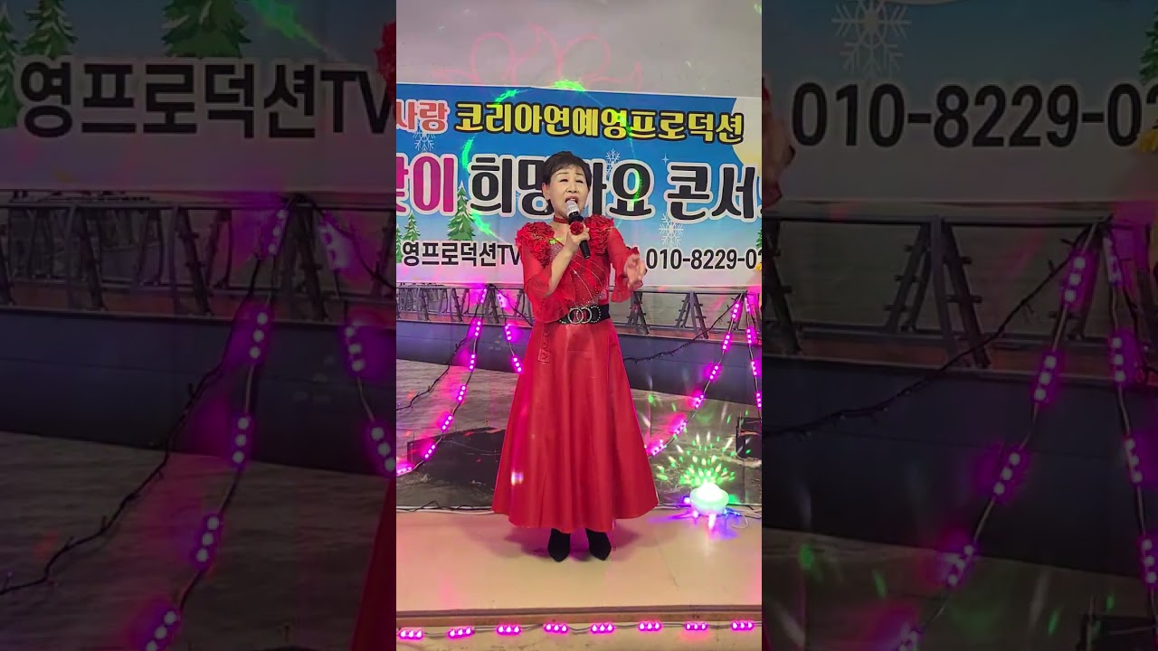 돌아보지 마세요-임영옥