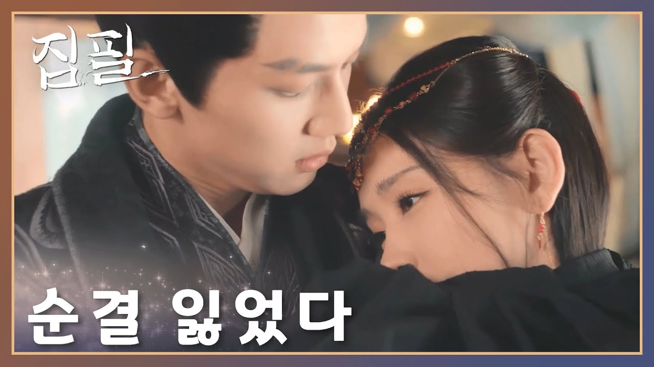 순결을 잃었버렸고 더 이상 살고 싶지가 않았다「집필」 | Fortune Writer | 执笔 | WeTV