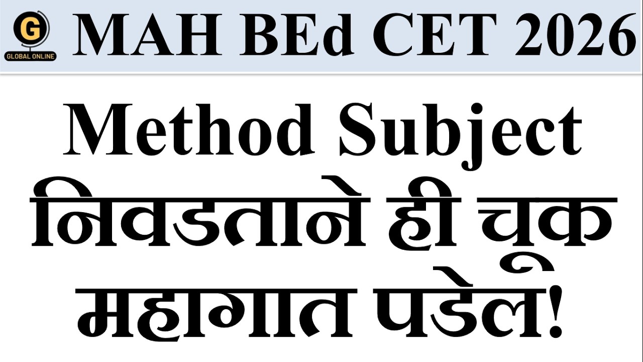 MAH B.Ed CET 2026 Method Subjects Explained | Complete List
