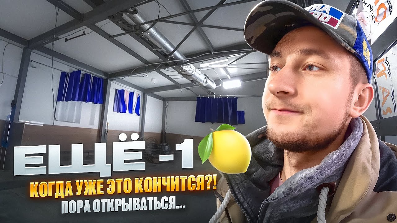 Launch of a tire service center / lifts delivered to the service station / vlog of the owner of a...
