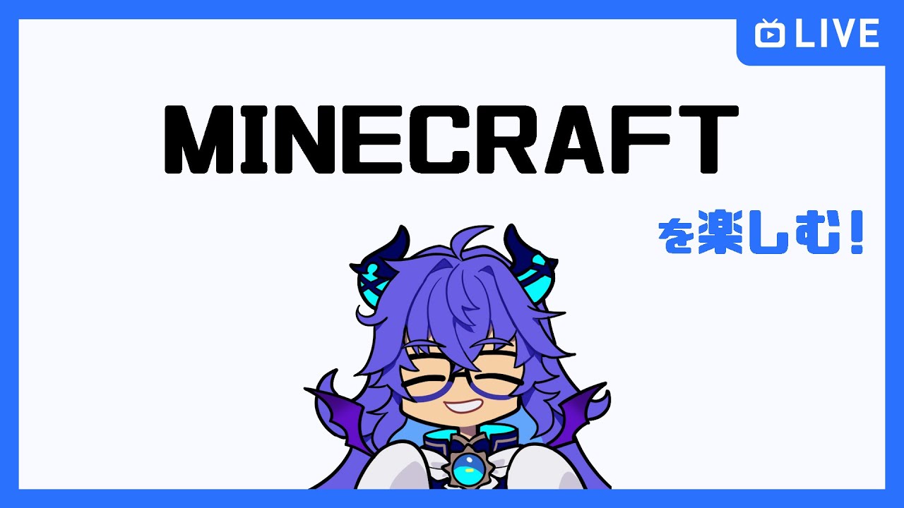 【配信テスト】マイクラを楽しむ・影MOD再テスト【のらちゃん】