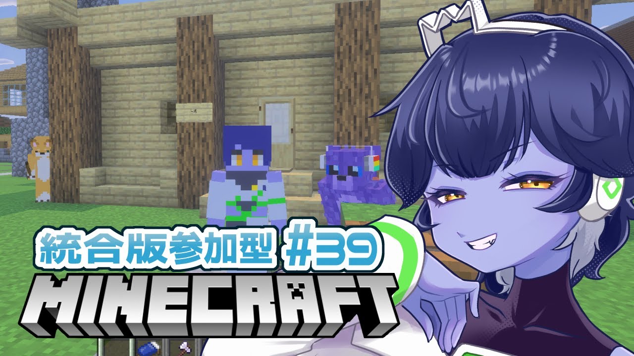 【 #マイクラ 】統合版参加型！自称王子様系女子と夢の王国『すめランド』をつくろう＃39【 #vtuber / #皇城ゆづる 】#minecraft #マインクラフト