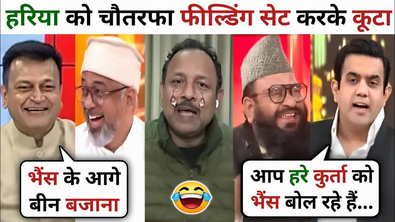 हरिया आज गलत जगह फंस गया || Latest Debate Video || Krishna Debate Tadka