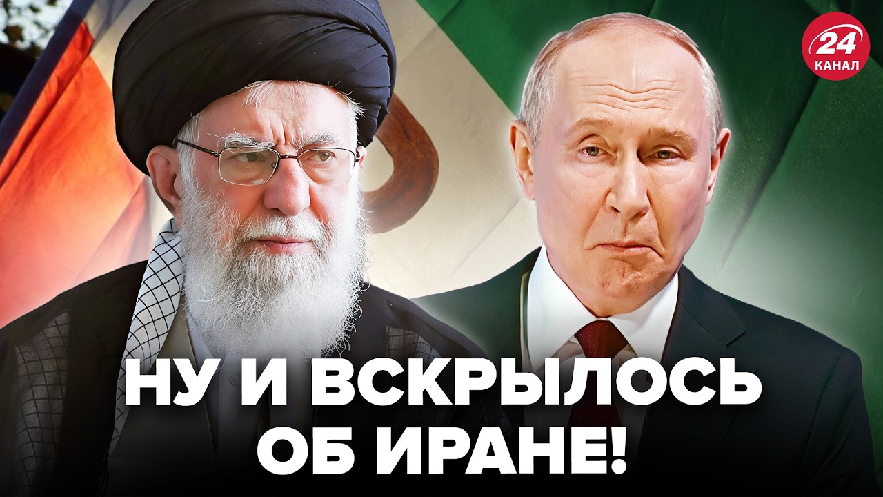 ⚡НЕВООБРАЗИМОЕ ПРОИСХОДИТ в ИРАНЕ! Это СКРЫВАЛИ ДЕСЯТКИ ЛЕТ. Вот, что ВСКРЫЛОСЬ @i_gryanul_grem