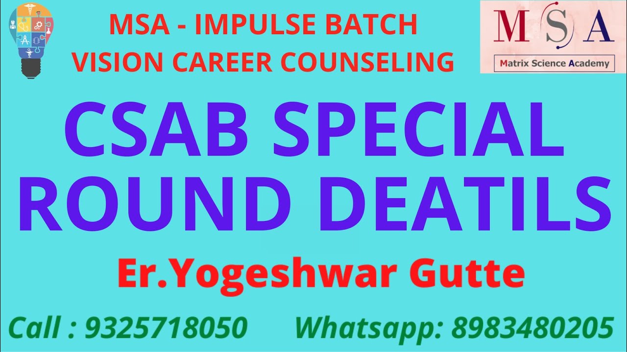 CSAB Special Round all deatils by Yogeshwar Gutte | Vision Career Counseling