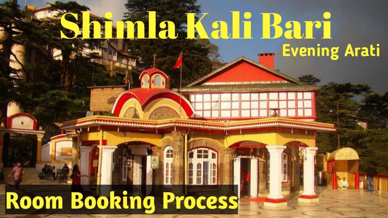 Shimla Kali Bari | Evening Arati| Guest house / Atithi Niwas/ Room Booking Process |Himachal Pradesh