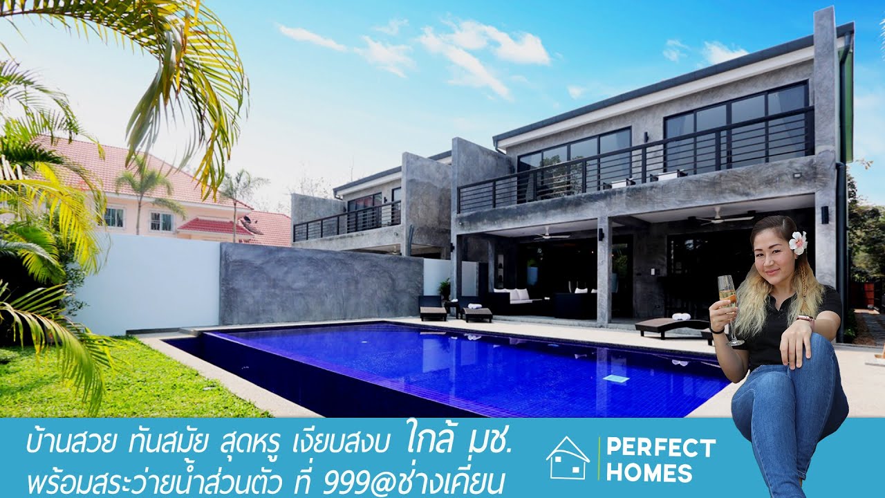 #ขายบ้านเชียงใหม่ 128 ตรว. 4 นอน 4.5 น้ำ ที่ ช่างเคี่ยน [รหัส: CITY999-2] (ขายแล้ว)