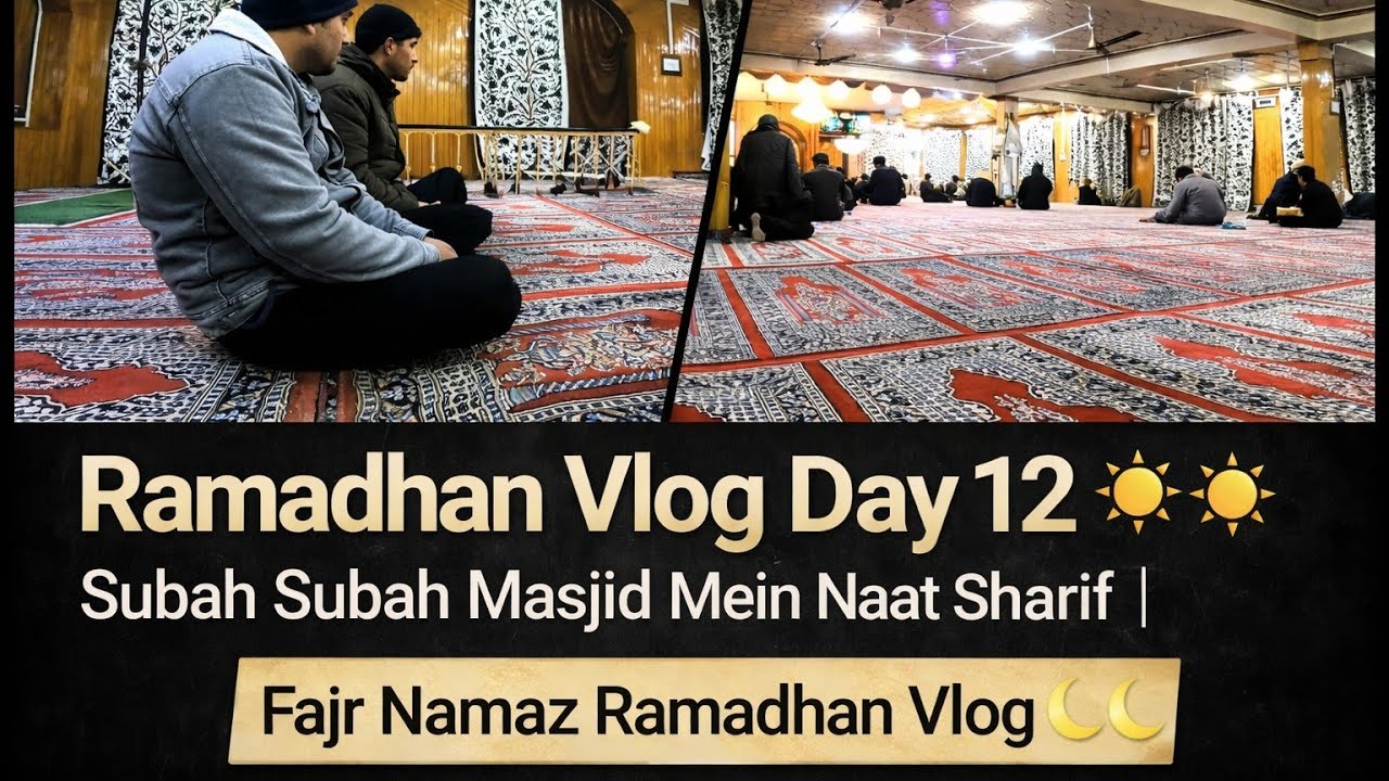 Subah Subah Masjid Mein Naat Sharif | Fajr Namaz Ramadhan Vlog