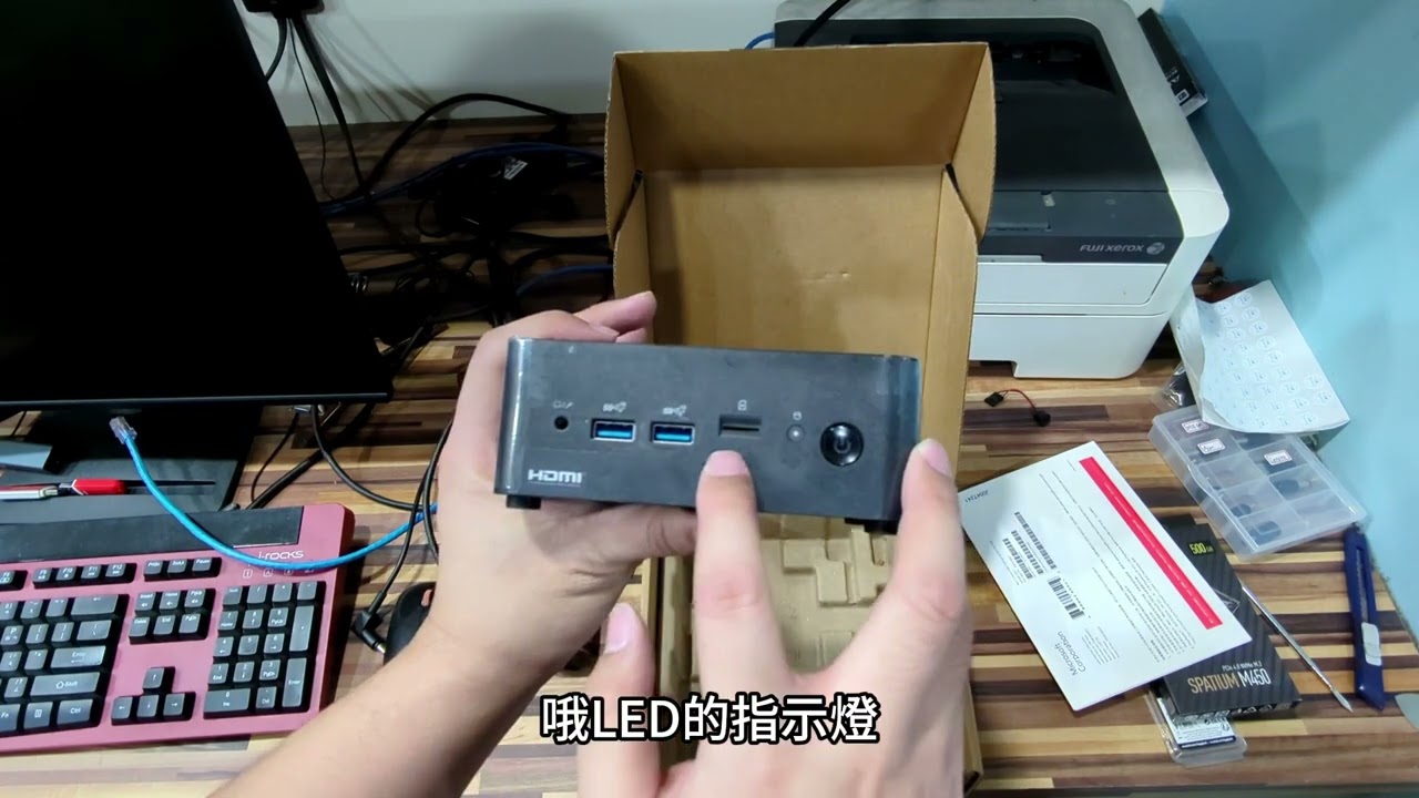 新電腦出機紀錄：麻雀雖小，五臟俱全 MSI Cubi NUC 1M-039BTW 迷你電腦開箱 x MSI Power Link教學