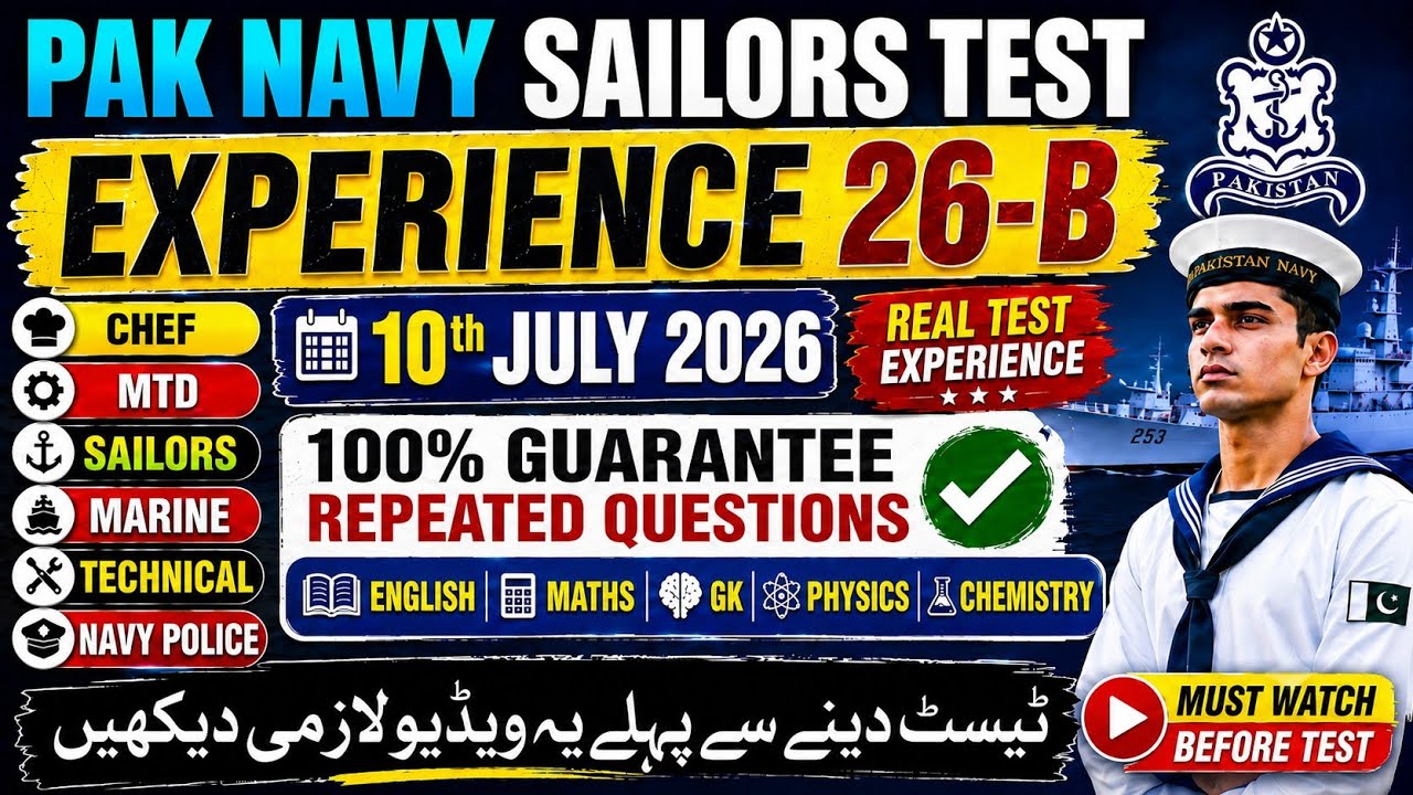 July 10, 2026 Experience: Pak Navy Test Experience 2026 | Navy Test Preparation 2026