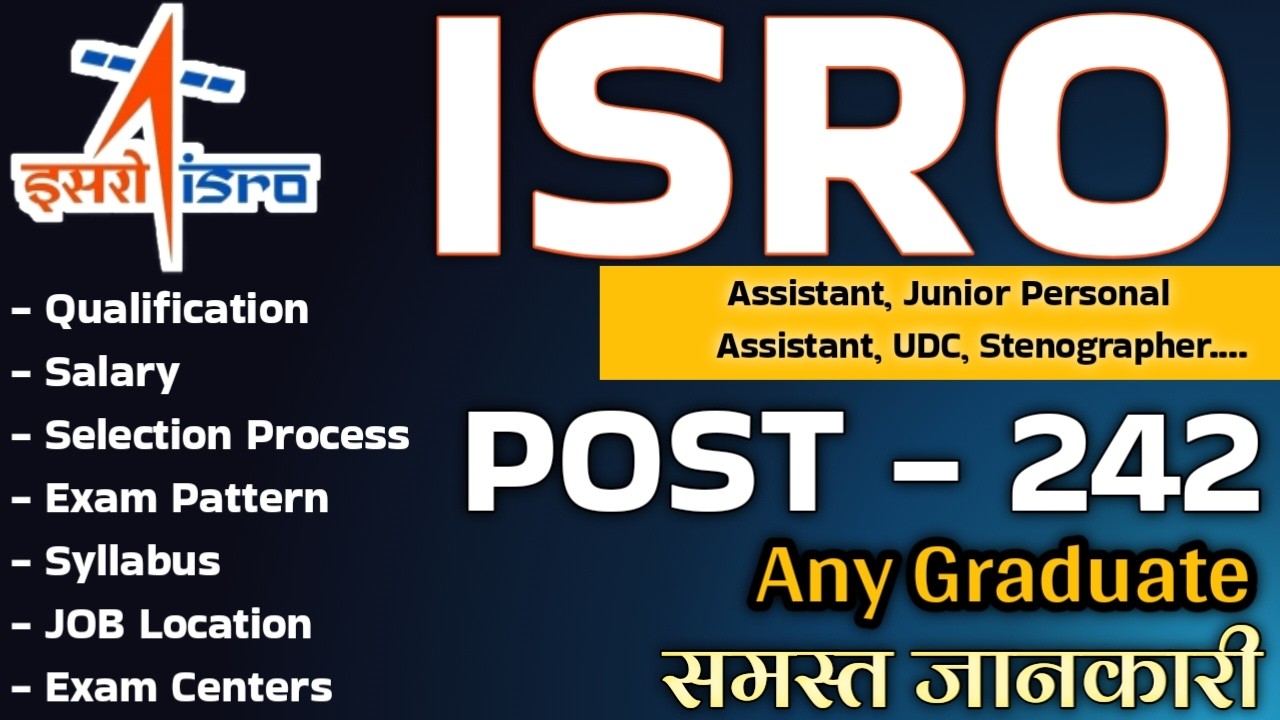 ISRO recruitment 2026 | ISRO assistant UDC, stenographer form fillup |