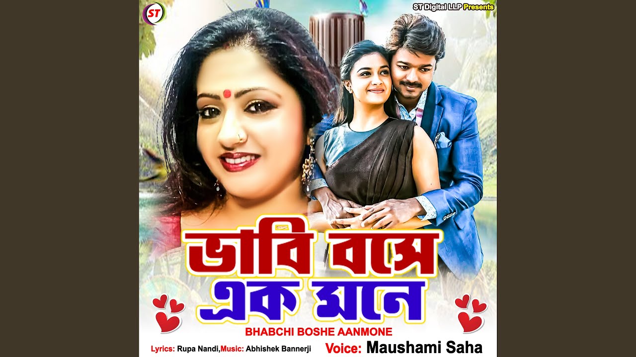 Bhabchi Boshe Aanmone