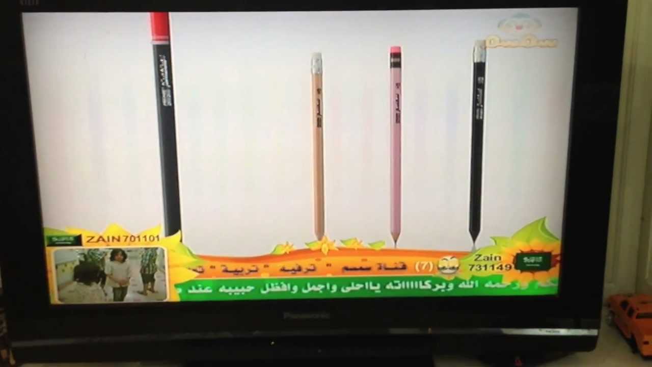 اعلان اقلام سمسم