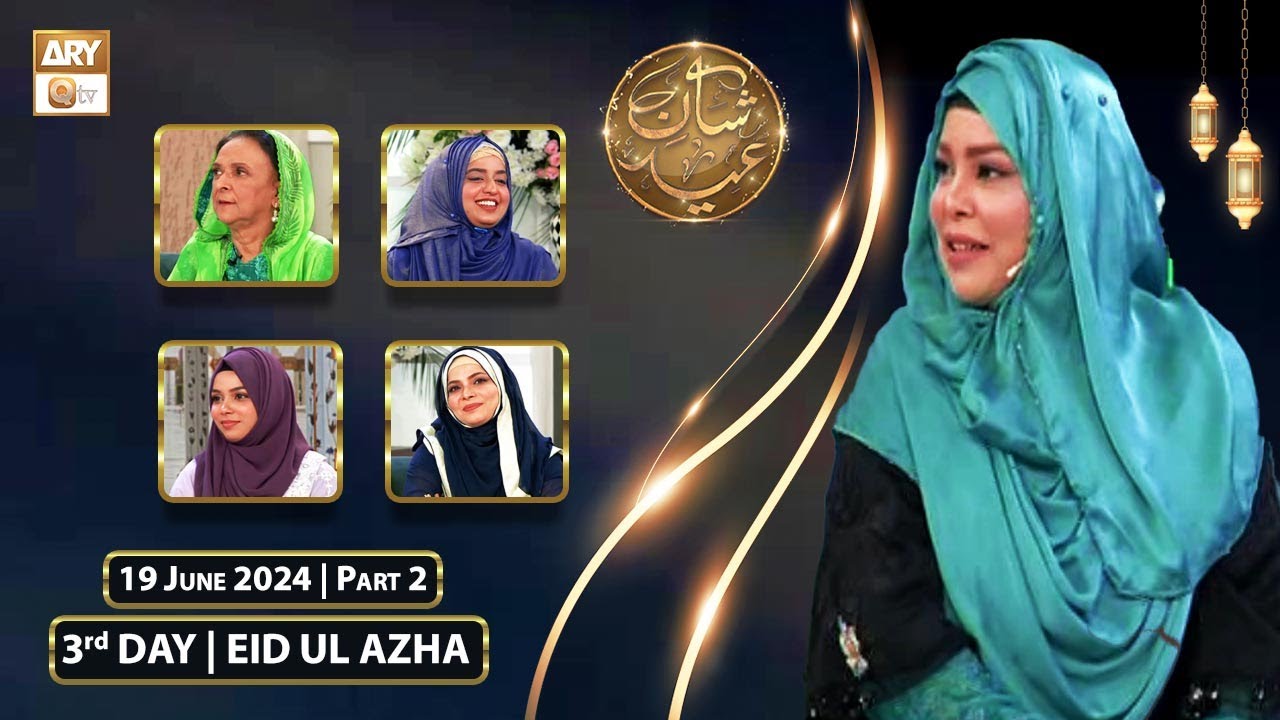 Shan e EID ul Azha (Female Special) - 19 June 2024 - Part 2 - ARY Qtv