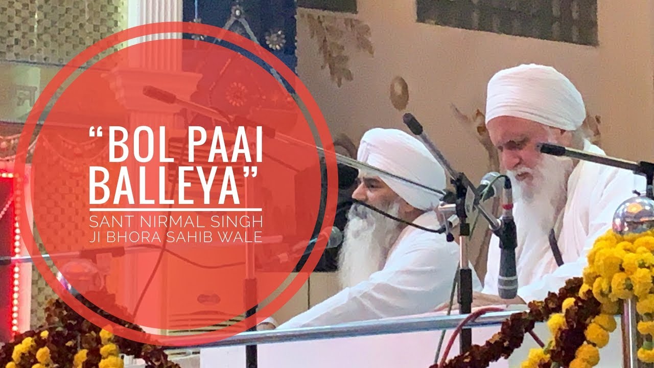 Bol Paai Balleya | Sant Nirmal Singh ji | Bhora Sahib |Hapur |waheguru |kirtan
