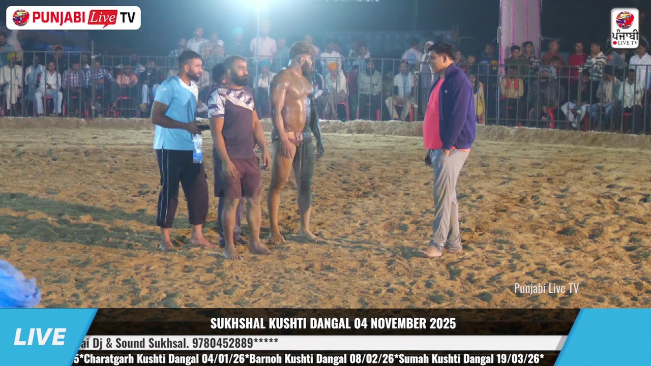 🔴(Live)Sukhsal Kushti Dangal Today 04/11/2025 By Punjabilivetv.com