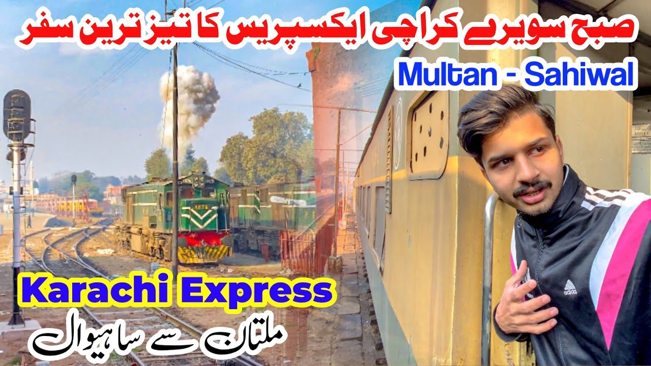 Early morning Fastest Train Travel of Karachi Express from Multan to Sahiwal
