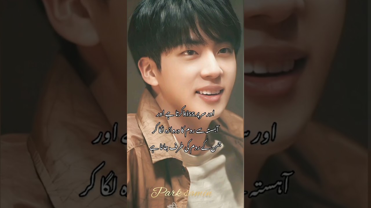 #Awargi Part 6🥰#taekookff #viral video #Love story #virla video #fyp 