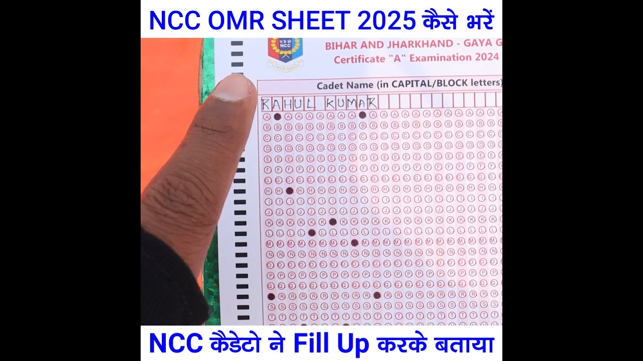 NCC OMR Sheet कैसे भरें || NCC exam 2025 || #nccexam #tejasnccarmy #tejas_ncc #ytshort #nccexam2025