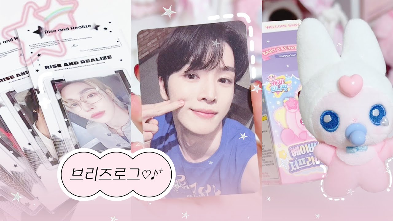 [브리즈 브이로그] FAME 정말, **핵심을 찔렀어.** 𖤐 성찬 &middot; 숑프 &middot; FAME &middot; 포토북 &middot; 분철총대 &middot; 분철포장 &middot; 포카포장 &middot; 라이즈 &middot; 덕질로그